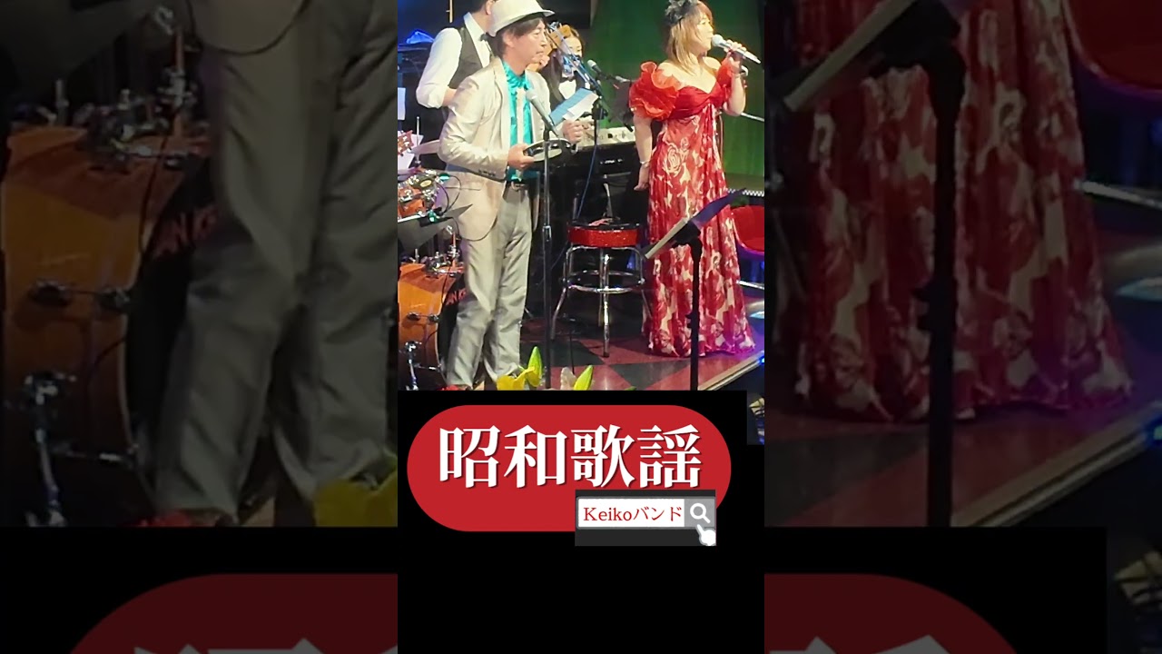 プレイバックパートII(山口百恵)|ボーカル編|昭和歌謡カバー|プロミュージシャンのバンド演奏(5/5)