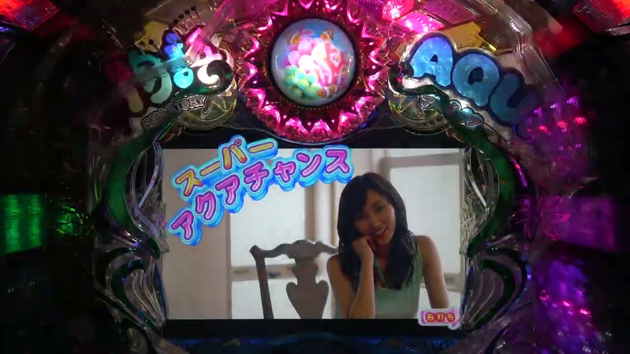 海物語AQUAwith吉木りさ99ver.U00027👍✍🙏