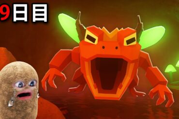 カエルの王と戦って呪われた森を100日間生き延びるロブロックス (Roblox)