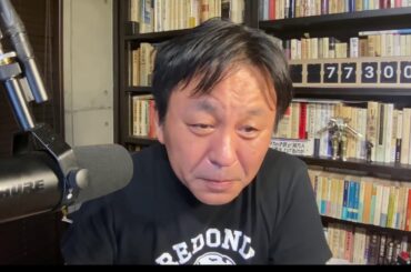 圧倒的な不正義を目にして心の一番奥底の部分で怒りを感じたので、寝る前に共有しておく。