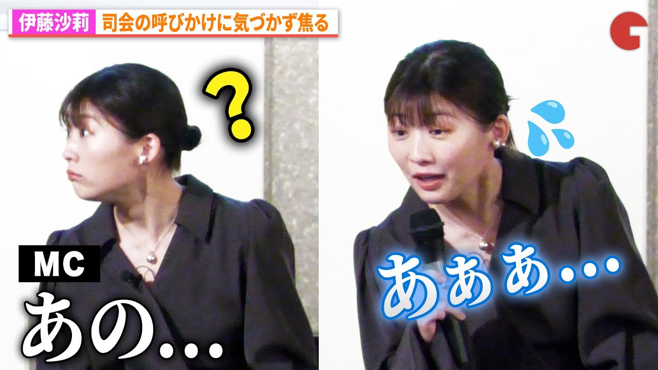 伊藤沙莉、司会の呼びかけに気づかず焦る姿に会場爆笑!『風のマジム』×日本女子大学 夏期特別教室