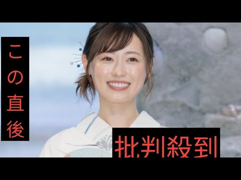 福原遥の誕生日を林遣都&生田絵梨花らが祝福「ホント皆に愛されてる…」の声<明日はもっと、いい日になる>