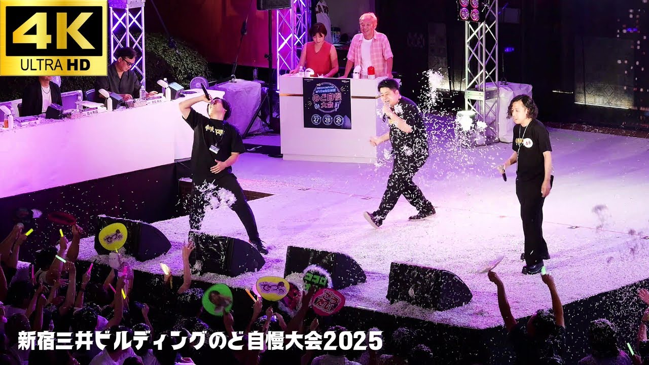 特別賞「ココロオドル」- nobodyknows+ 【新宿三井ビル のど自慢 2025】 2日目予選敗退も特別賞”カラオケ1年間フリーパス獲得” (株)カプコン 三井ビル 新宿