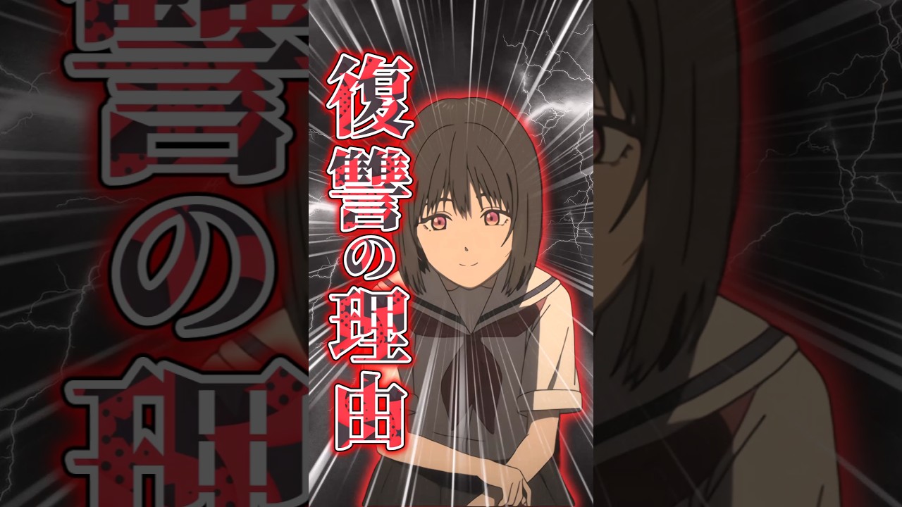 【小市民シリーズ】瓜野がボコボコにされた理由はこちら【アニメ第17話】 #shorts #アニメ #小市民シリーズ