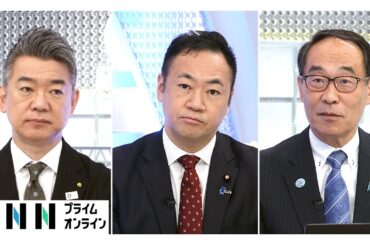 「国民の納得や安心・安全が大前提」外国人受け入れ問題を議論！鈴木法相×埼玉・大野知事×橋下徹【日曜報道】