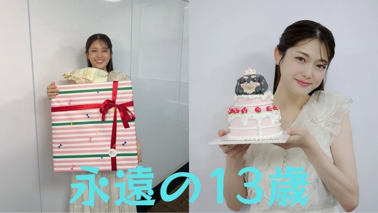 “さゆりんご”松村沙友理、「永遠の13歳」バースデーにファンから愛ある祝福の声殺到