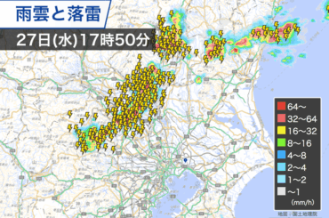 ウェザーニュース
