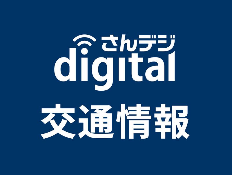 岡山 12日にかけて警報級大雨の恐れ 鉄道も始発から運転見合わせ – 山陽新聞 岡山 12日にかけて警報級大雨の恐れ 鉄道も始発から運転見合わせ - 山陽新聞