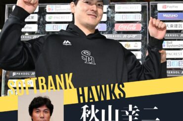 最後まで信じる球を投げきったソフトバンク有原航平 8連勝はバッテリーを組む海野隆司との息が合ってきた証し - 西スポWEB OTTO!