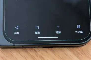 Android 版 Google フォト、新しいビューアのデザインを広く展開。Chromebook でも反映を確認