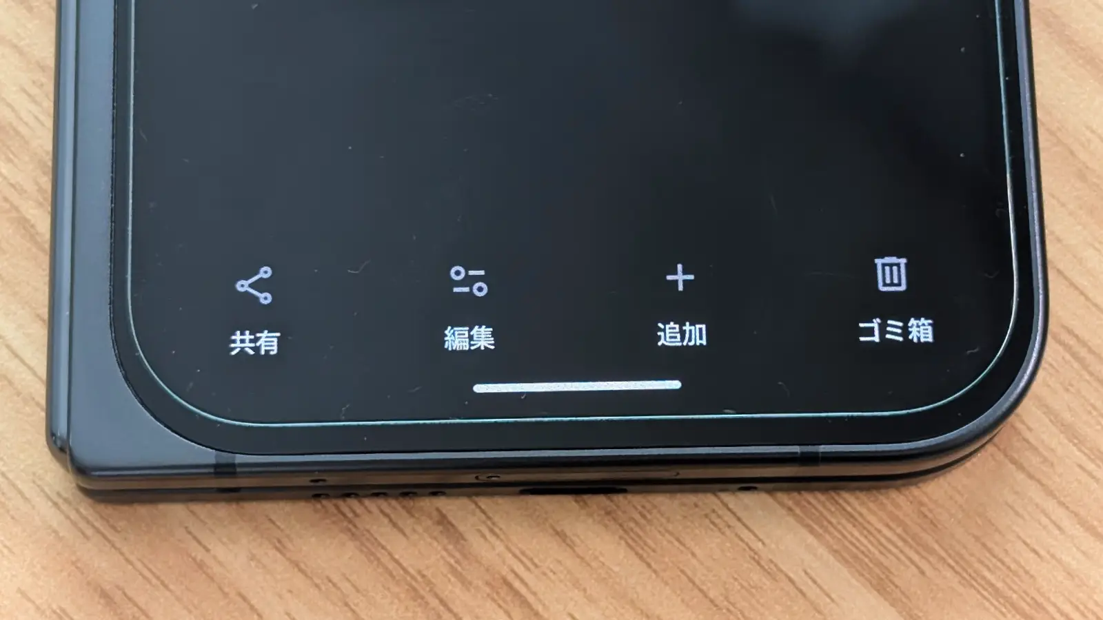 Android 版 Google フォト、新しいビューアのデザインを広く展開。Chromebook でも反映を確認 Android 版 Google フォト、新しいビューアのデザインを広く展開。Chromebook でも反映を確認