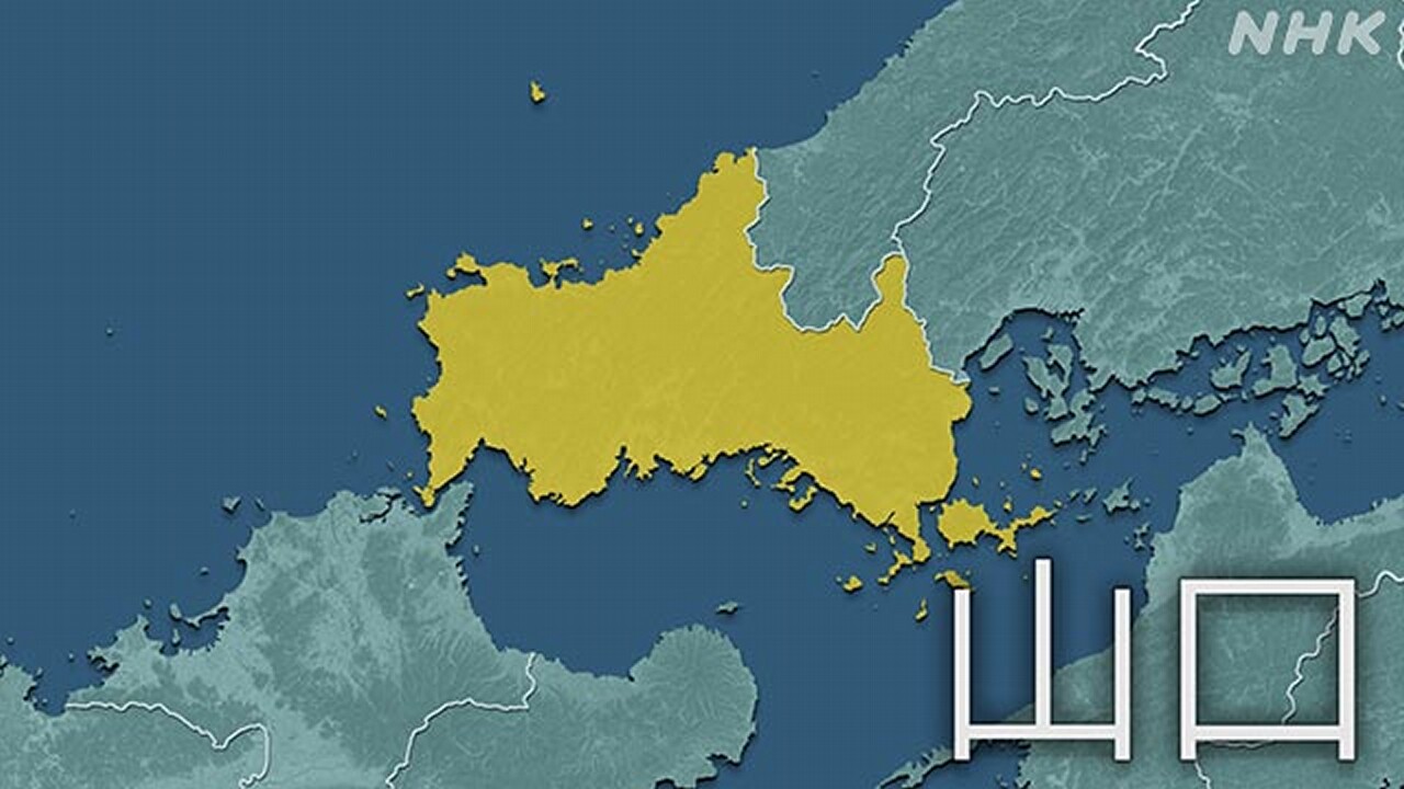 山口 中国道で乗用車がクマと衝突 運転の男性けが クマは死ぬ – nhk.or.jp 山口 中国道で乗用車がクマと衝突 運転の男性けが クマは死ぬ - nhk.or.jp