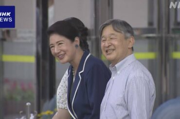 天皇ご一家 静養のため 静岡 下田に到着 - nhk.or.jp