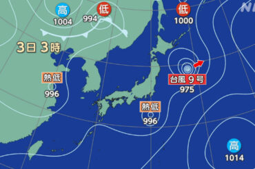 熱帯低気圧 伊豆諸島南部に最接近 台風に発達する見込み - nhk.or.jp