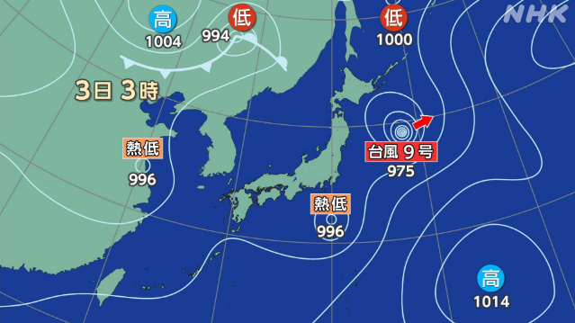 熱帯低気圧 伊豆諸島南部に最接近 台風に発達する見込み – nhk.or.jp 熱帯低気圧 伊豆諸島南部に最接近 台風に発達する見込み - nhk.or.jp