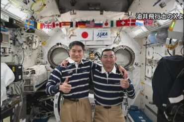 日本人宇宙飛行士 油井さんと大西さんが今夜そろって記者会見 - nhk.or.jp