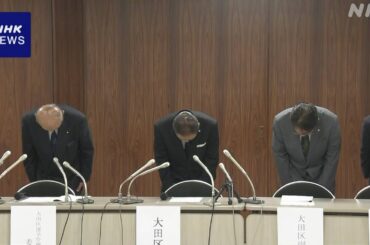 参院選の無効票水増し問題 東京 大田区の区長が会見し謝罪 - nhk.or.jp
