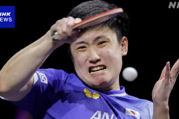 卓球シングルス国際大会 張本智和が逆転勝ちで準決勝へ - nhk.or.jp