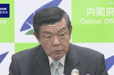 伊東万博相 地下鉄運転見合わせで帰宅困難 対応検証へ - nhk.or.jp