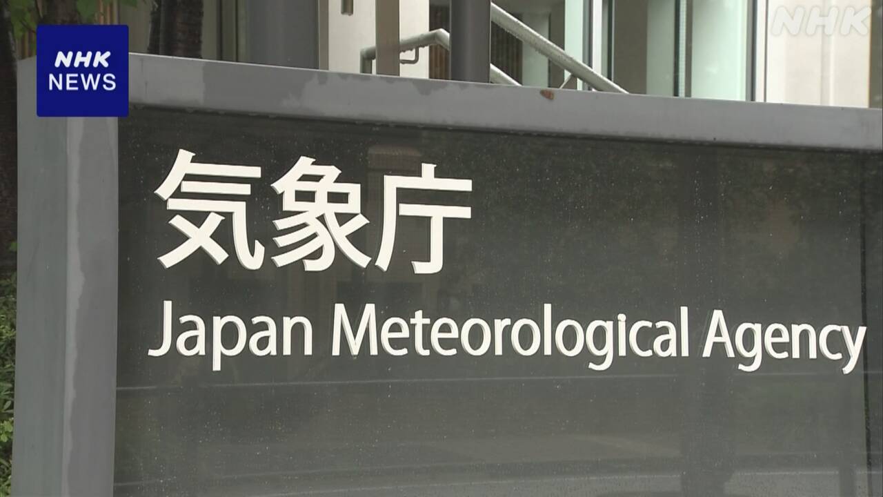 緊急地震速報の予報震度が一時過大に システムの不具合か – nhk.or.jp 緊急地震速報の予報震度が一時過大に システムの不具合か - nhk.or.jp