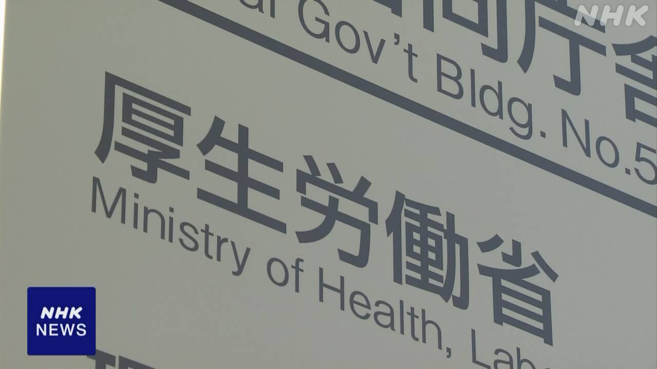 国民健康保険 実質的な収支が1803億円の赤字に 令和5年度決算 | NHK 国民健康保険 実質的な収支が1803億円の赤字に 令和5年度決算 | NHK