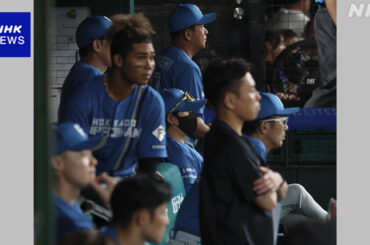 プロ野球 西武対日本ハム ベルーナドーム一部停電で試合中断 - nhk.or.jp