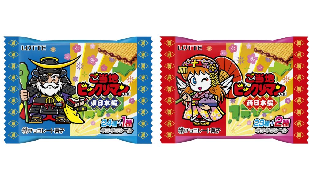 「ご当地ビックリマンチョコ」が9月発売。史上初「ご当地」がテーマの40周年記念商品 – news.denfaminicogamer.jp article-thumbnail-250806w
