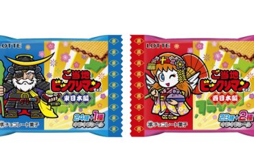 article-thumbnail-250806w