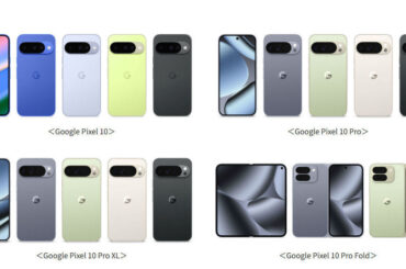 ドコモ、au、ソフトバンク、楽天モバイルが「Pixel 10／10 Pro」8月28日発売　ポイント還元や割引も - ITmedia Mobile - ITmedia