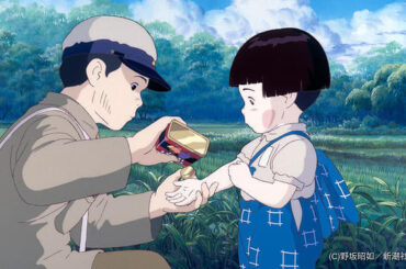 「火垂るの墓」声優、あらすじまとめ 封切り時は未完成で公開、高畑勲監督が“反戦映画”について書き残したこと - アニメハック