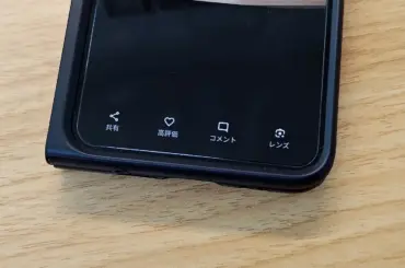 Google フォト、共有写真への｢高評価｣が絵文字リアクションに置き換わる可能性 | HelenTech