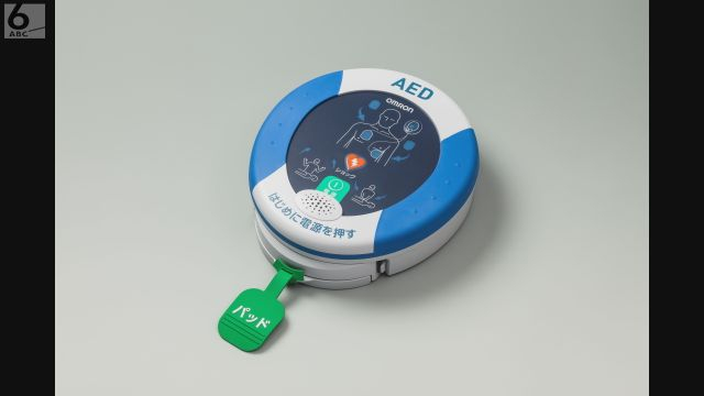 オムロンヘルスケアがＡＥＤの自主回収発表　電気ショックできなくなる可能性　約１万８０００台出荷
