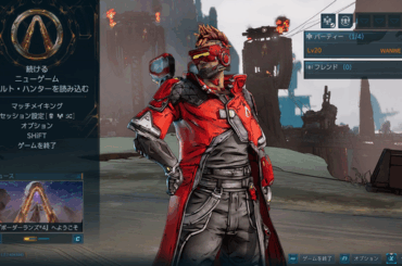 Game*Sparkレビュー：『ボーダーランズ4』ジョークやや控え目、手ごたえもコンテンツも増えてより楽しい - Game*Spark