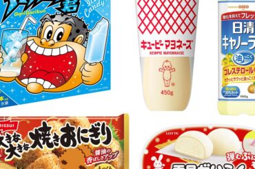 9月に値上げする食品、まとめて紹介。ガリガリ君、ハッピーターン、冷凍おにぎり、キャノーラ油...どれくらい値上げする？ | ハフポスト NEWS