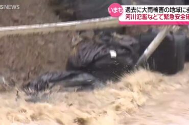 【秋田・大雨】３つの市町に緊急安全確保 夜も警戒続く