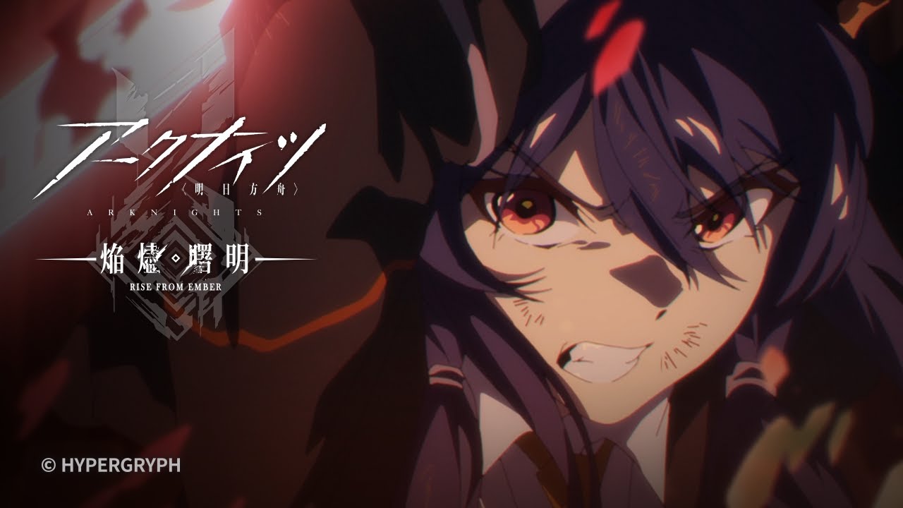 TVアニメ『アークナイツ【焔燼曙明/RISE FROM EMBER】』最終話(第26話) 予告映像