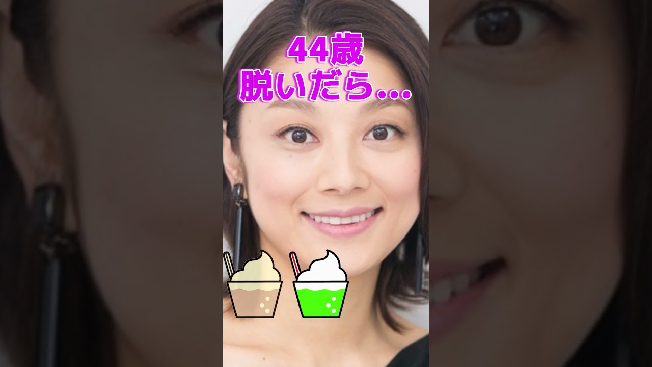 小池栄子さんがあんな姿に… #美女 #ピタ止めチャレンジ
