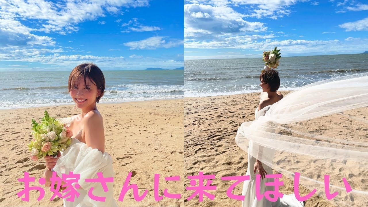 「お嫁さんに来てほしい」岡崎紗絵、29歳の輝き!ウエディングドレス姿にファン絶賛