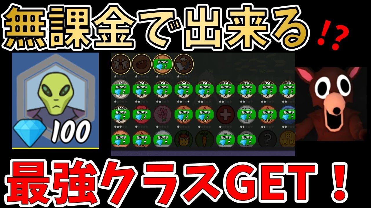 初心者でもできる!最強クラス「エイリアン」を無料でゲットする方法99ナイツインザフォレスト 99 Nights in the Forest攻略【ROBLOX(ロブロックス)】【ゆっくり実況】