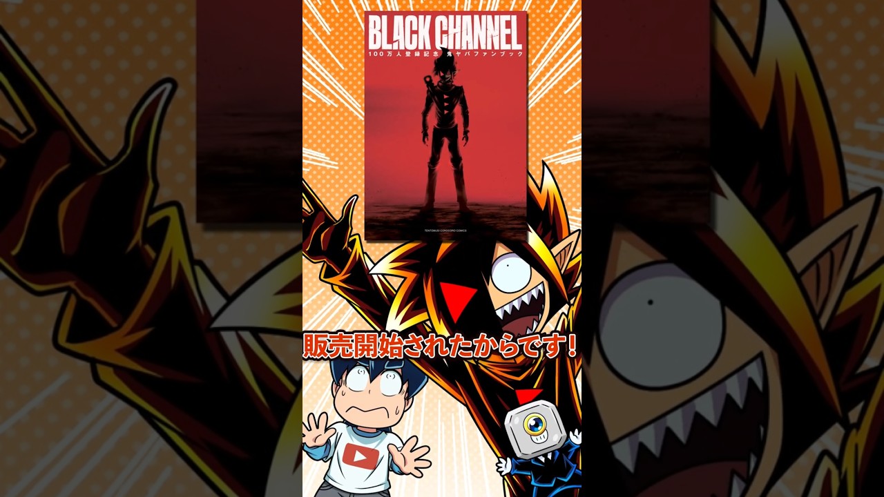 世界の全てを知ってしまった人々の末路 #Plottアニメ