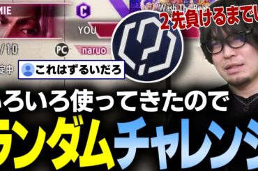 【スト6】いろいろ使えるようになってきたのでランダムでランクマッチ2先連勝チャレンジ【なるお・ストリートファイター6】