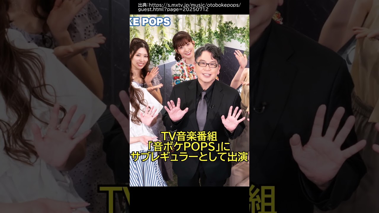 元NGT48菅原りこの現在 #NGT48 #NGT48暴行事件 #山口真帆