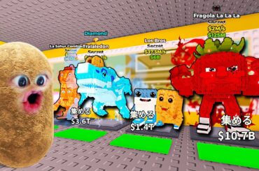 新しい激ヤバ秘密ブレインロットを全てクラフトして盗むロブロックス (Roblox)