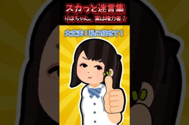 部活の先輩と食べ放題に行ったら入店して30分で退店してください。と理不尽され…【スカッと】