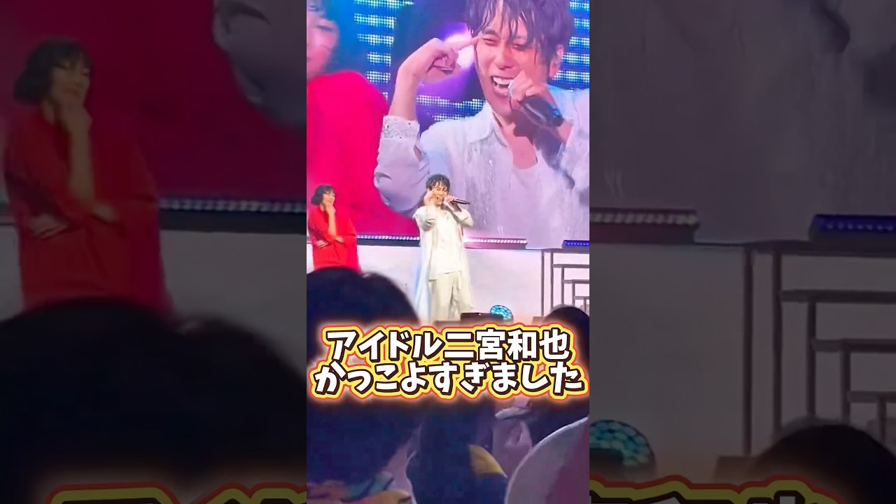 ニノが…二宮和也が、目の前に現れて歌もダンスも最高過ぎる!