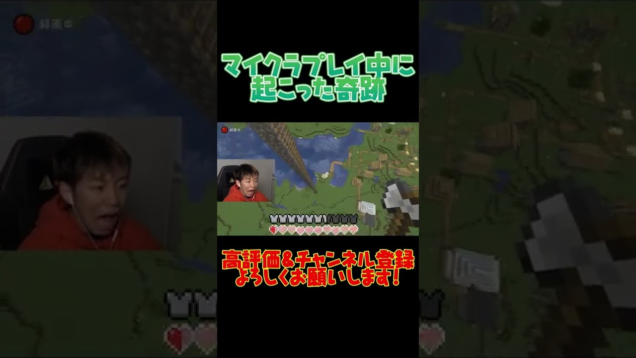 マイクラ初心者が0.0000001%の奇跡を起こすw【マインクラフト】