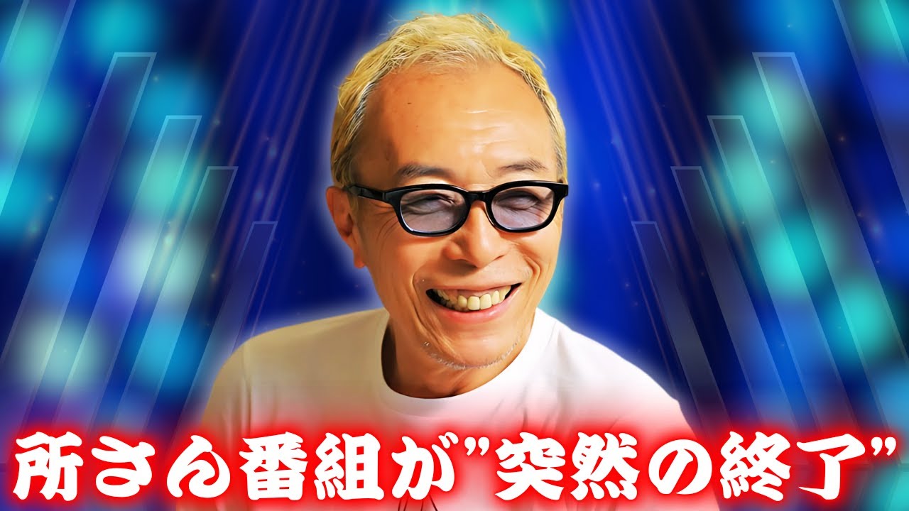 神田うの、8年前の“病院での出来事”を告白!「ドクターが言ってはいけないと」 #神田うの #椎間板ヘルニア #セカンドオピニオン