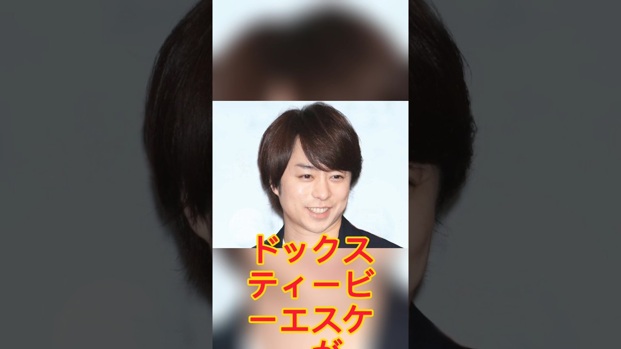 「残念だった夏ドラマ」ランキング、櫻井翔『放送局占拠』を超えた“禁断純愛”ドラマは【第4位以下】