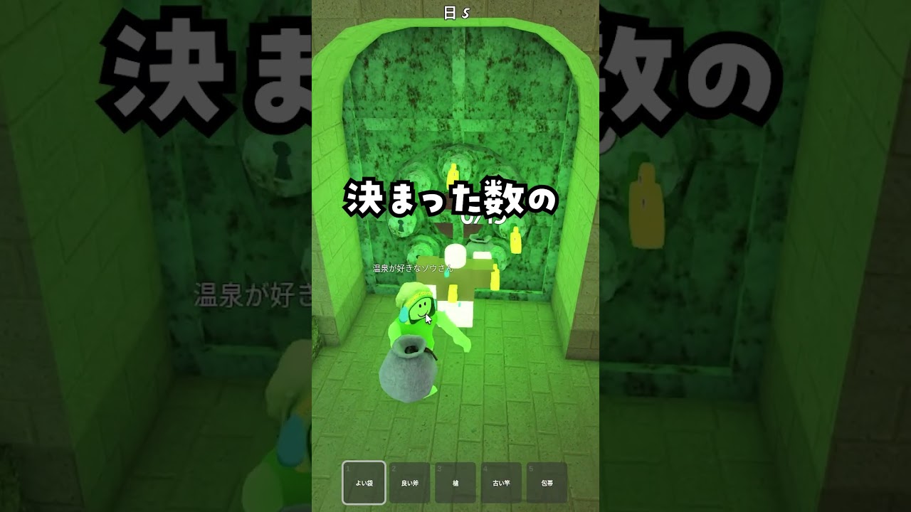 新ボス、カエル登場!!アプデきたので解説、攻略🌲99 Nights in the Forest 🔦#shorts #roblox #ロブロックス