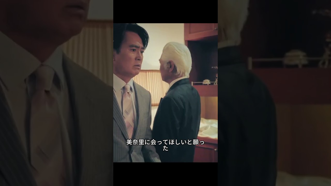 ヒロイン、ついに復讐開始! #ドラマ解説 #ドラマ #ドラマ #復讐劇 #映画red